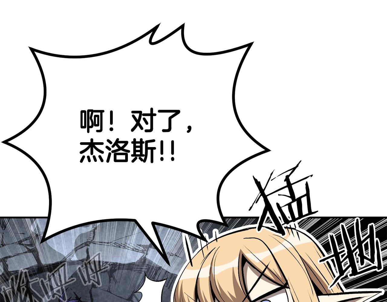 第68话 你来了，魔王！(1/5)-第68话