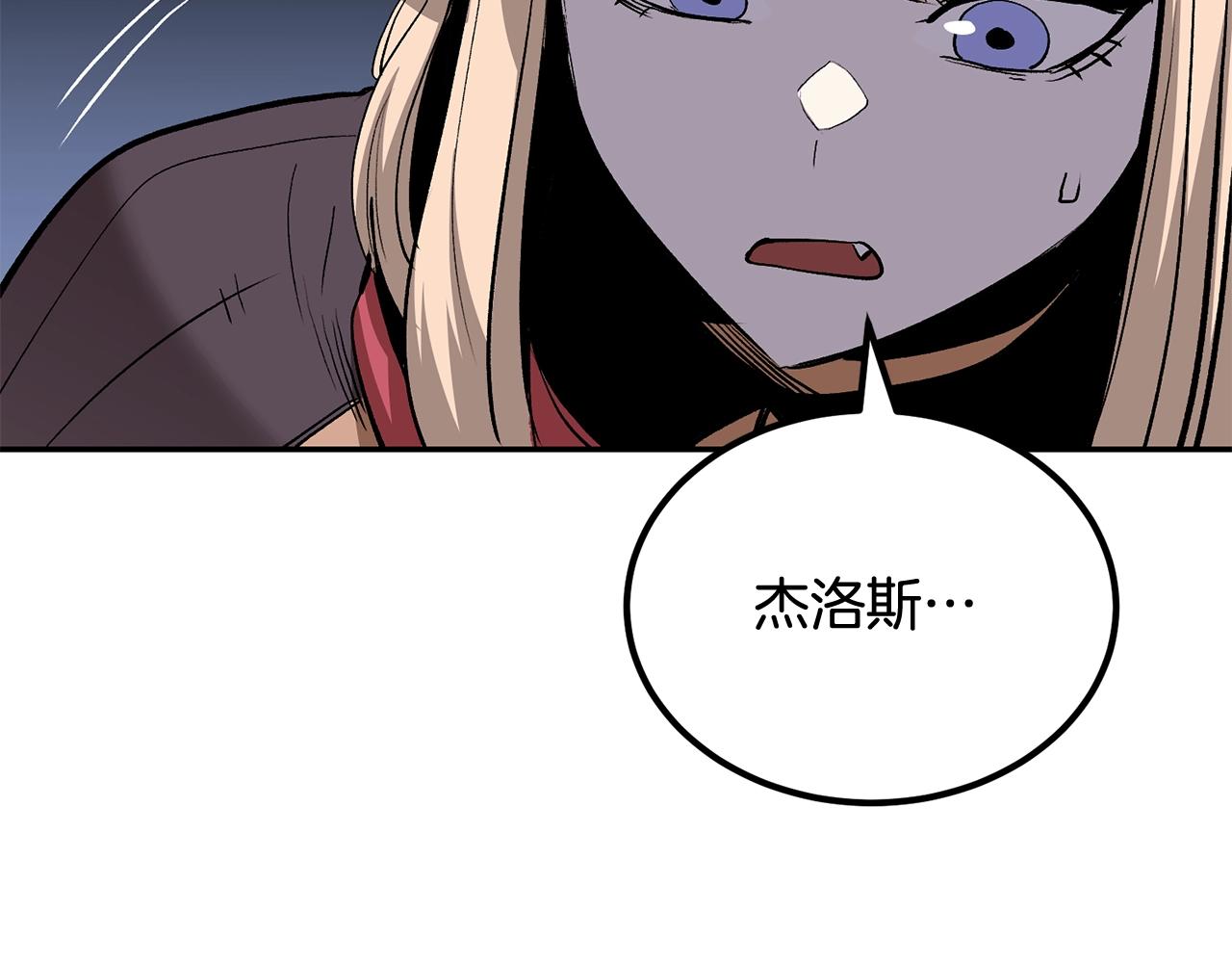 第68话 你来了，魔王！(1/5)-第68话