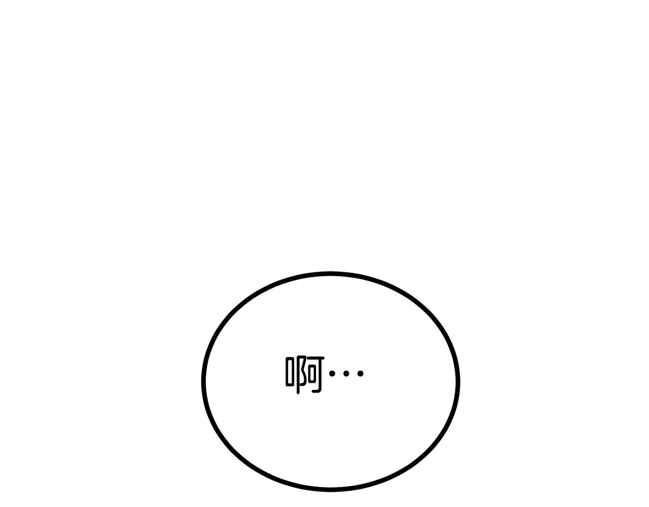 第68话 你来了，魔王！(1/5)-第68话