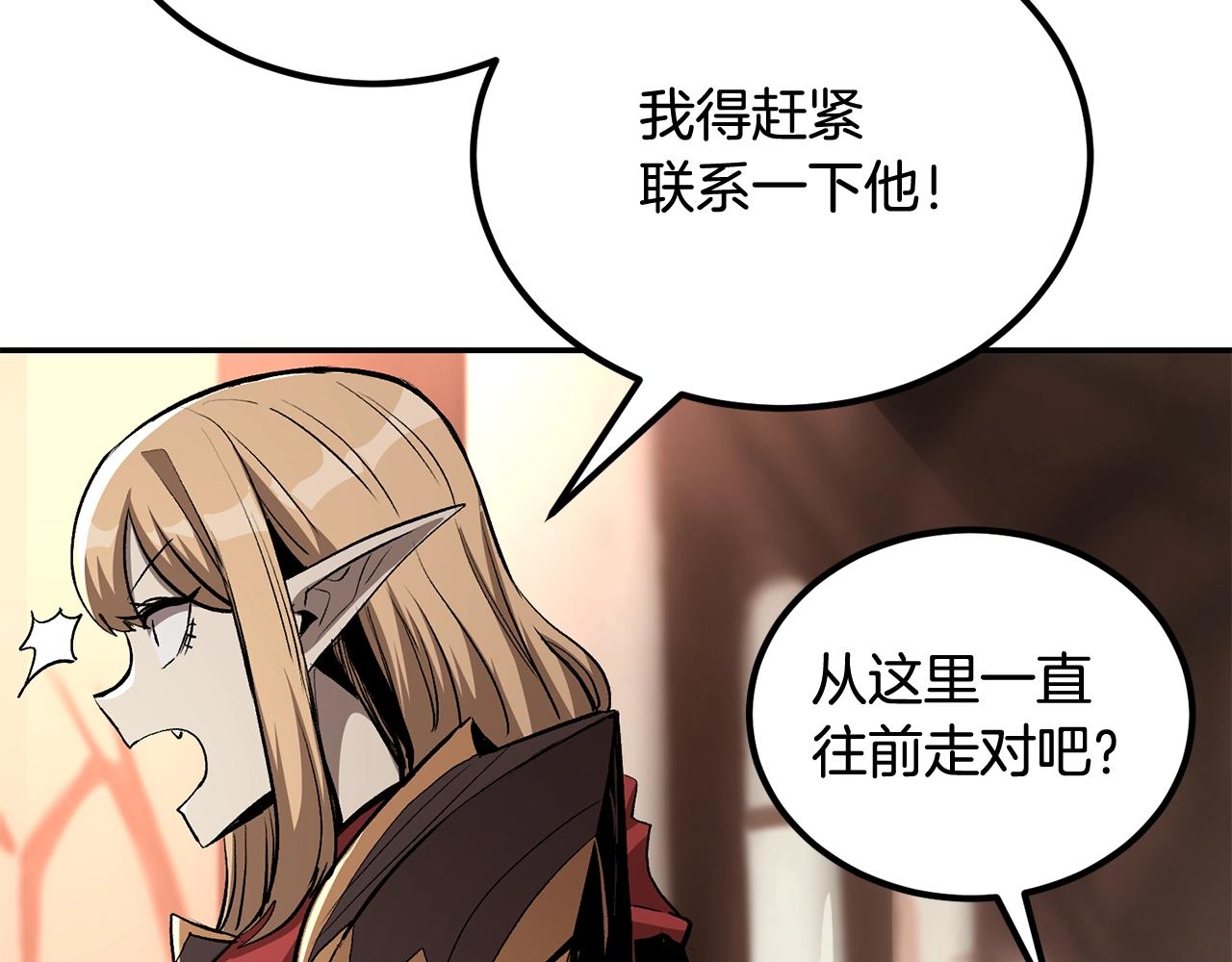 第68话 你来了，魔王！(1/5)-第68话