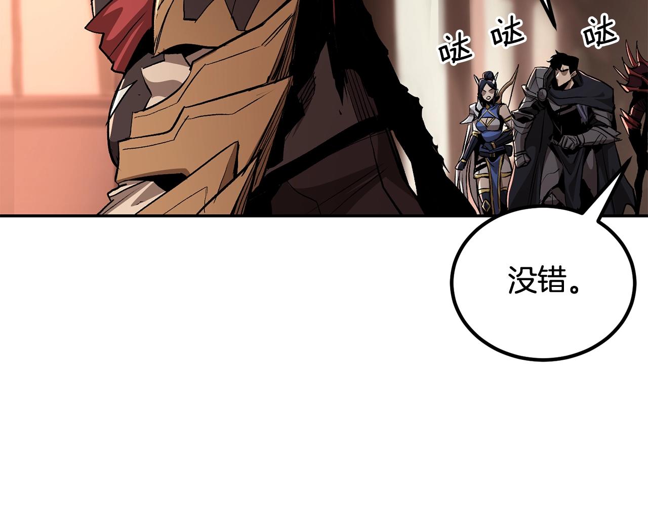 第68话 你来了，魔王！(1/5)-第68话