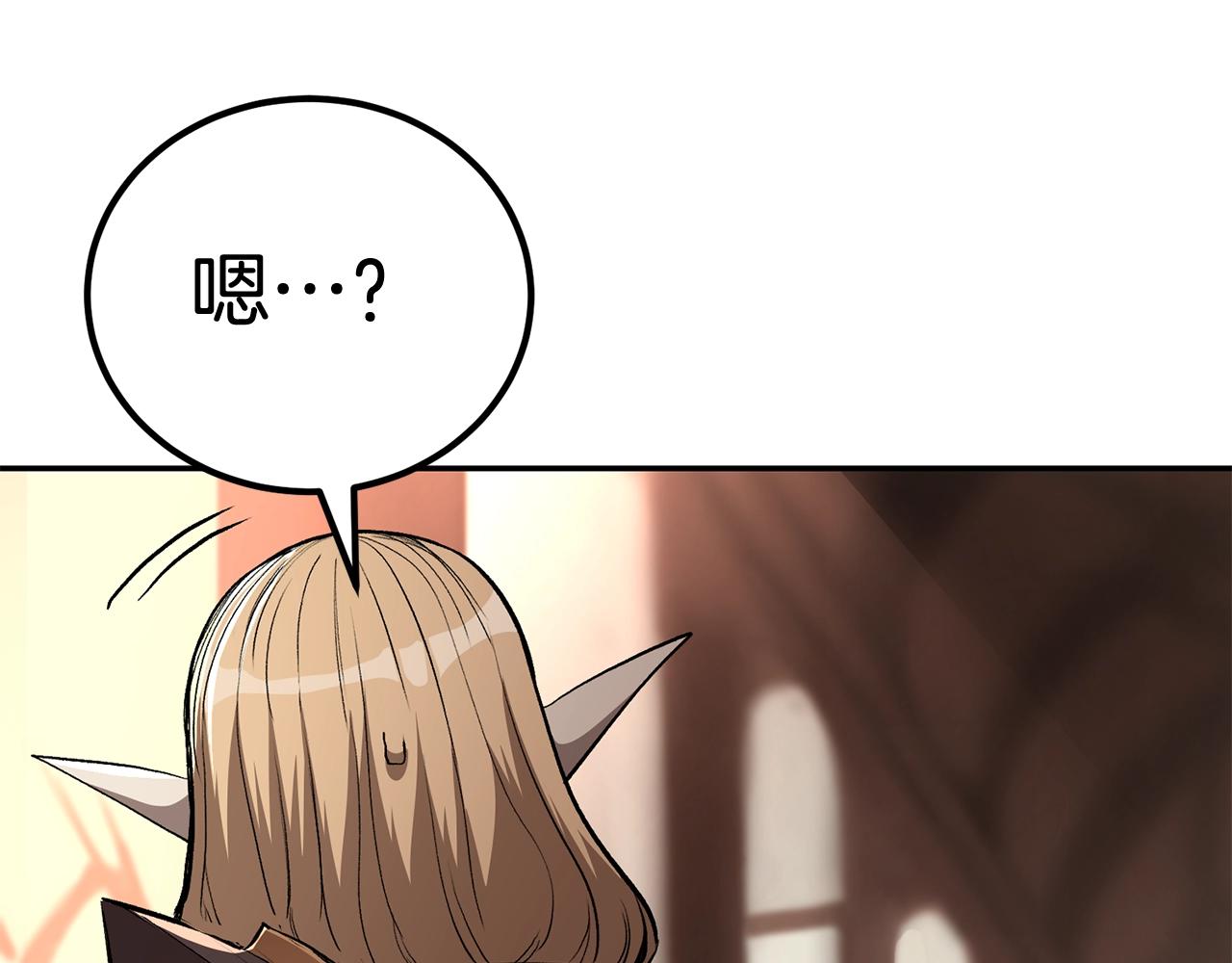 第68话 你来了，魔王！(1/5)-第68话