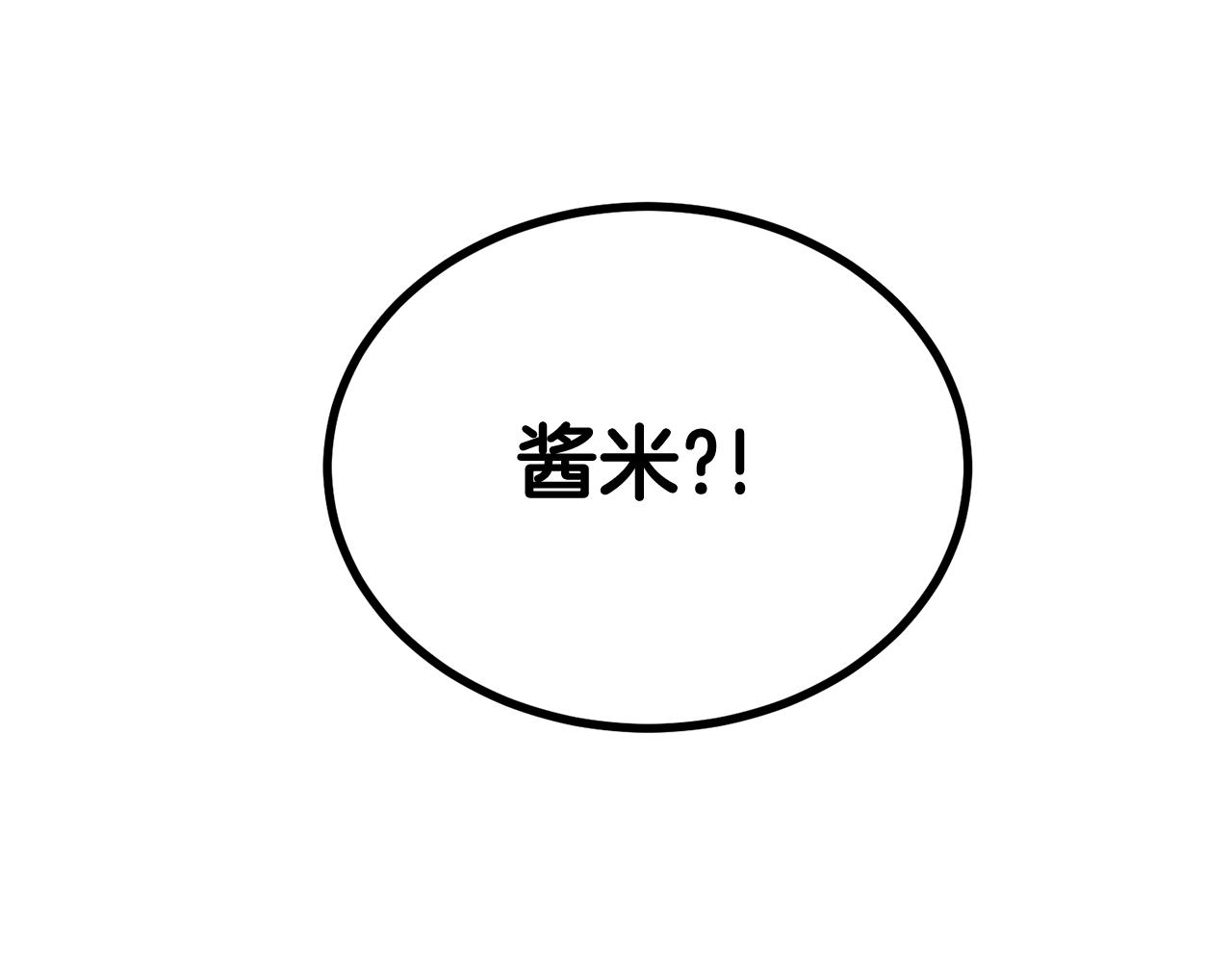 第68话 你来了，魔王！(1/5)-第68话