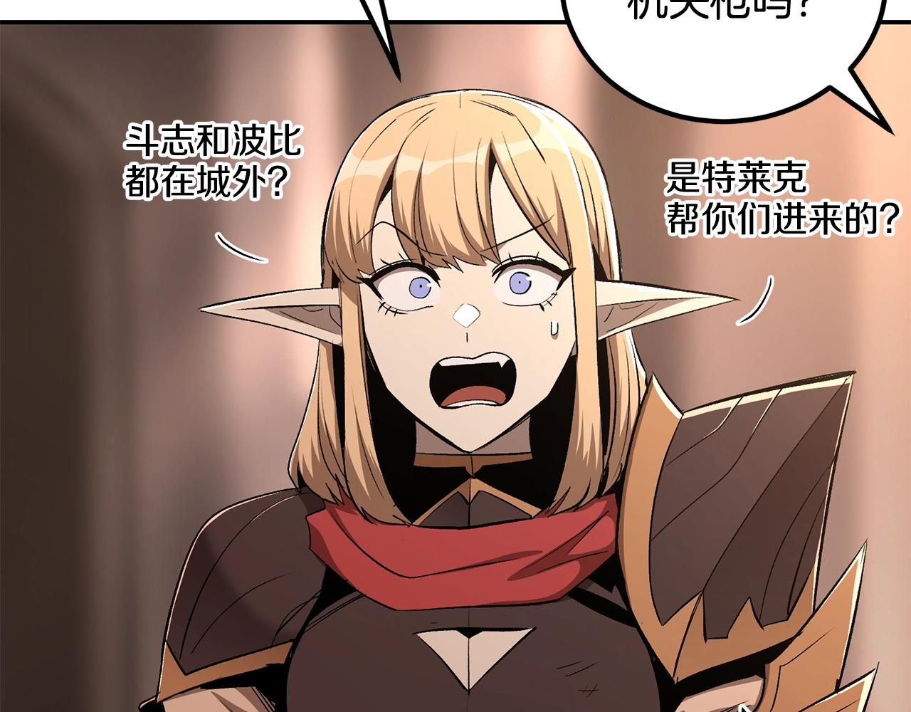 第68话 你来了，魔王！(1/5)-第68话