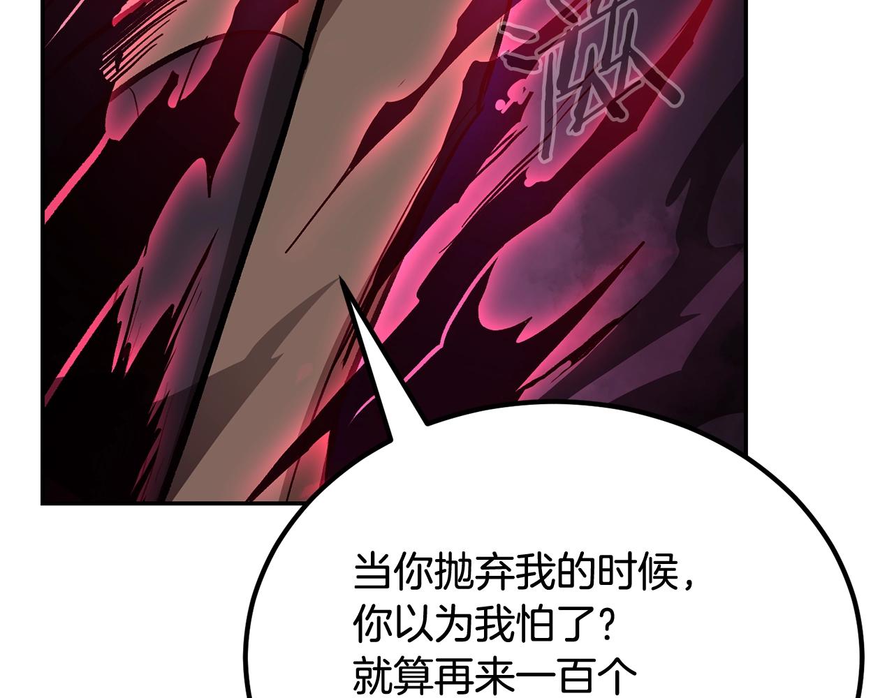 第68话 你来了，魔王！(1/5)-第68话