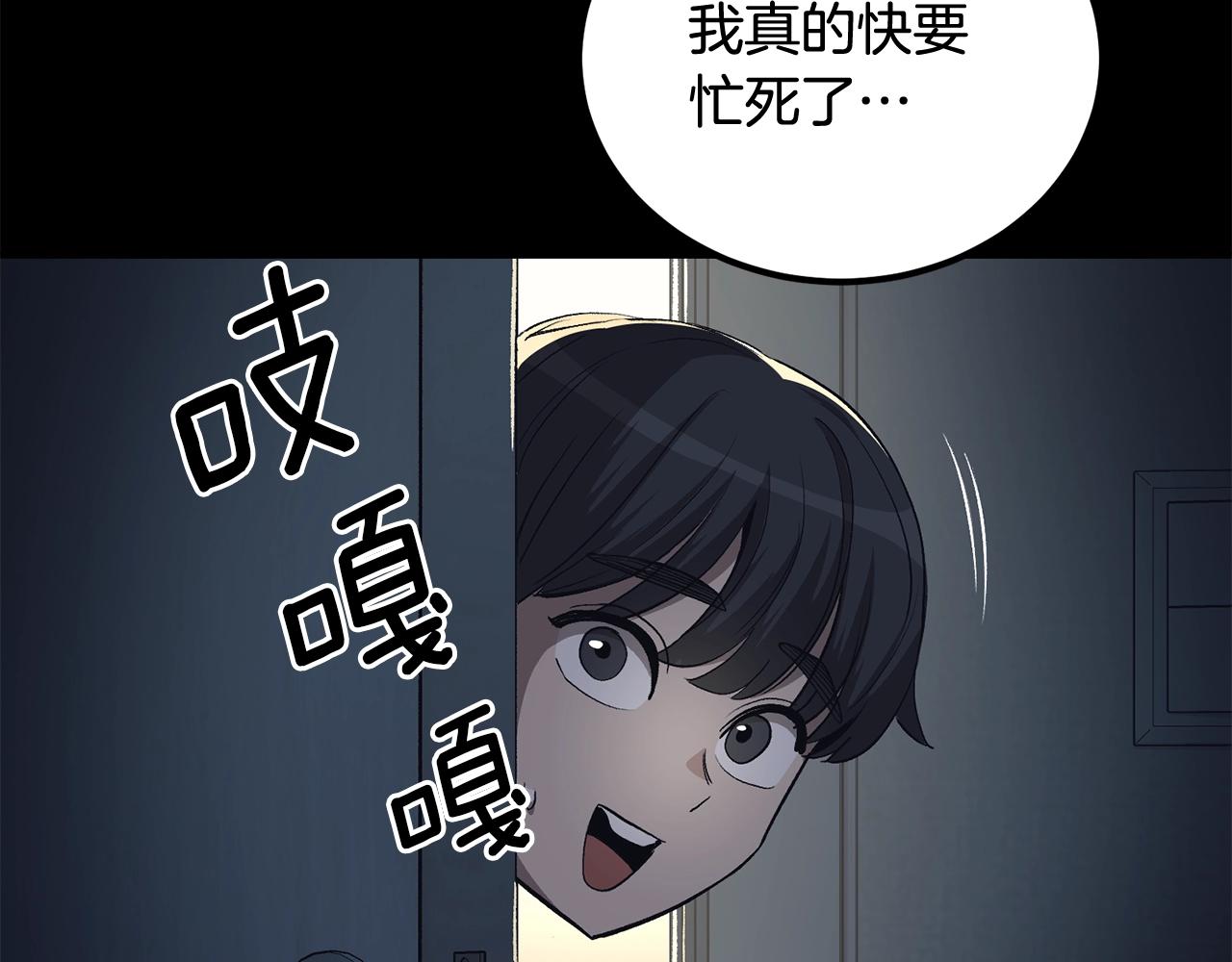 第70话 让我们好好谈谈(1/6)-第70话