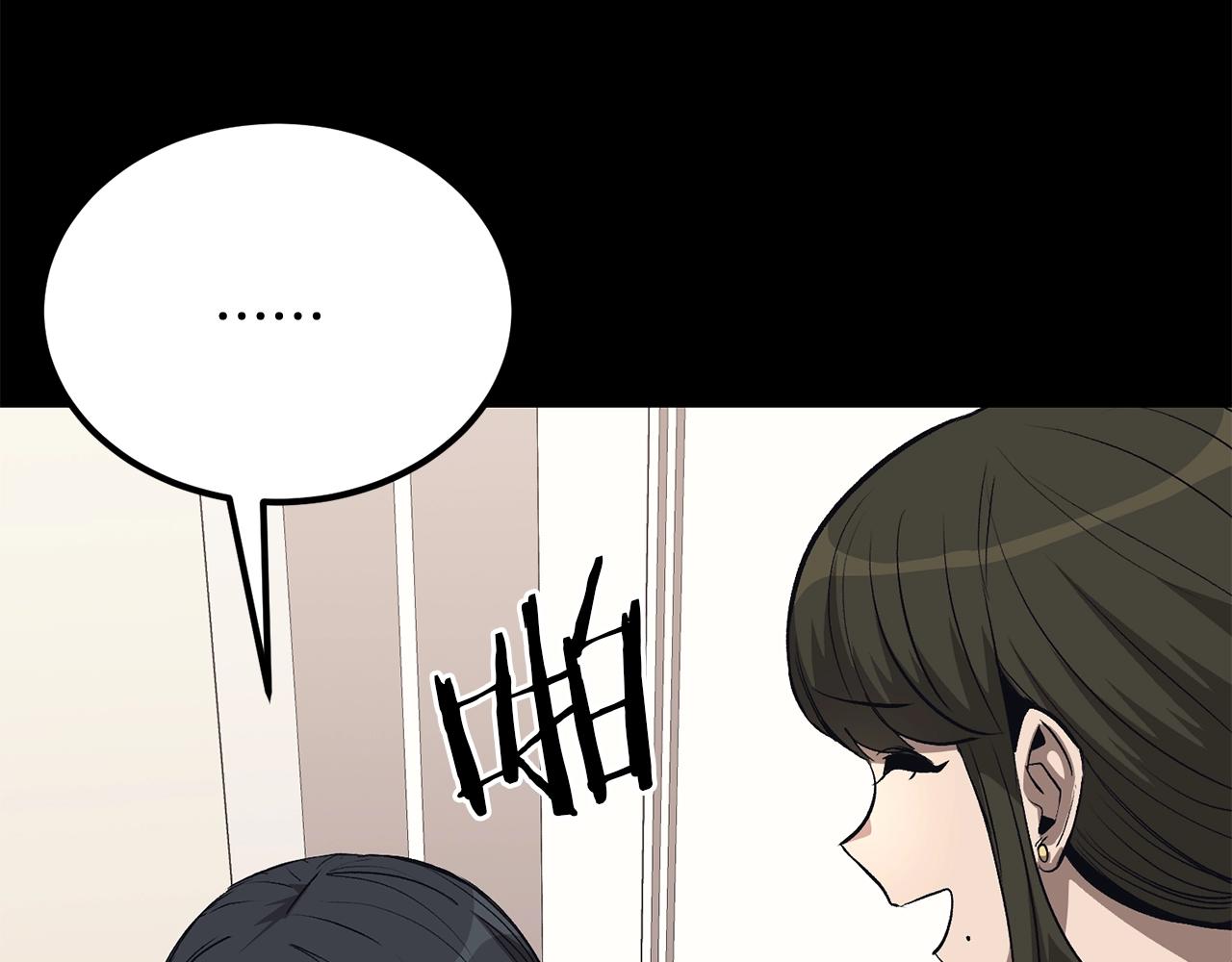 第70话 让我们好好谈谈(1/6)-第70话