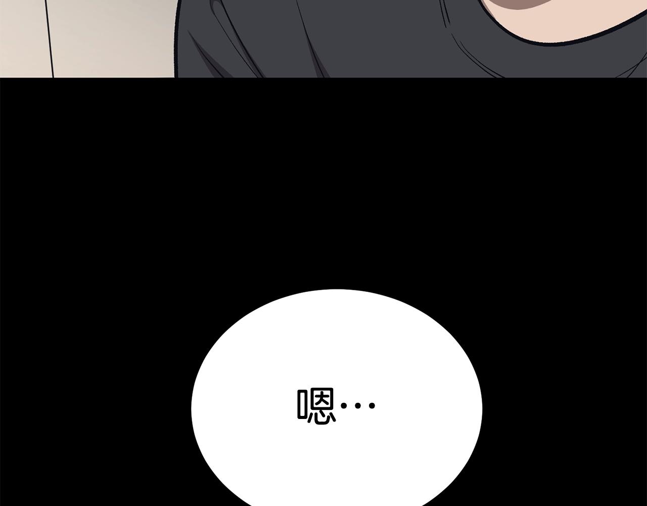 第70话 让我们好好谈谈(1/6)-第70话