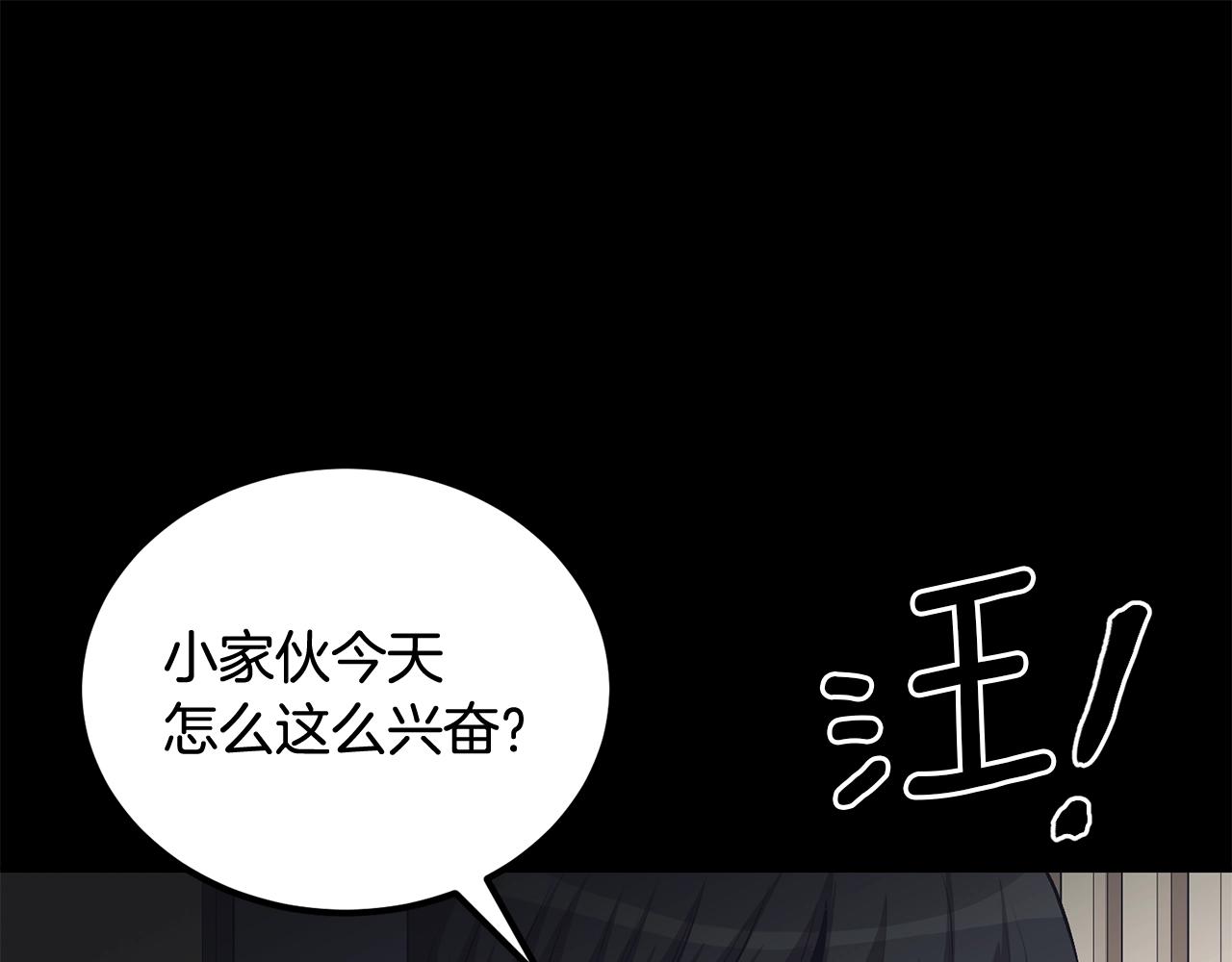 第70话 让我们好好谈谈(1/6)-第70话