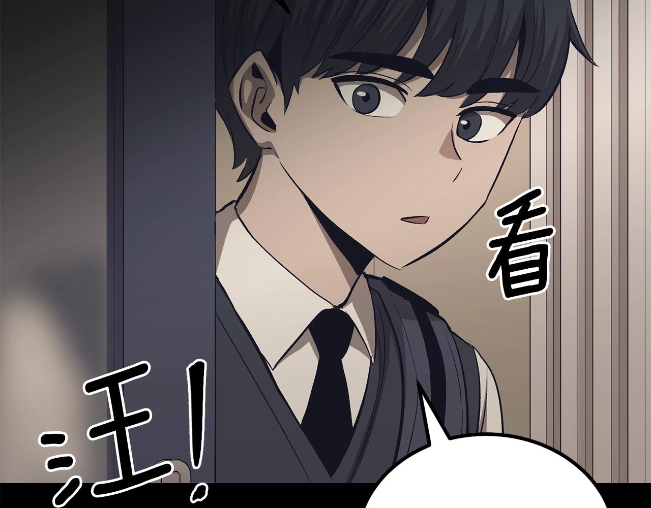 第70话 让我们好好谈谈(1/6)-第70话