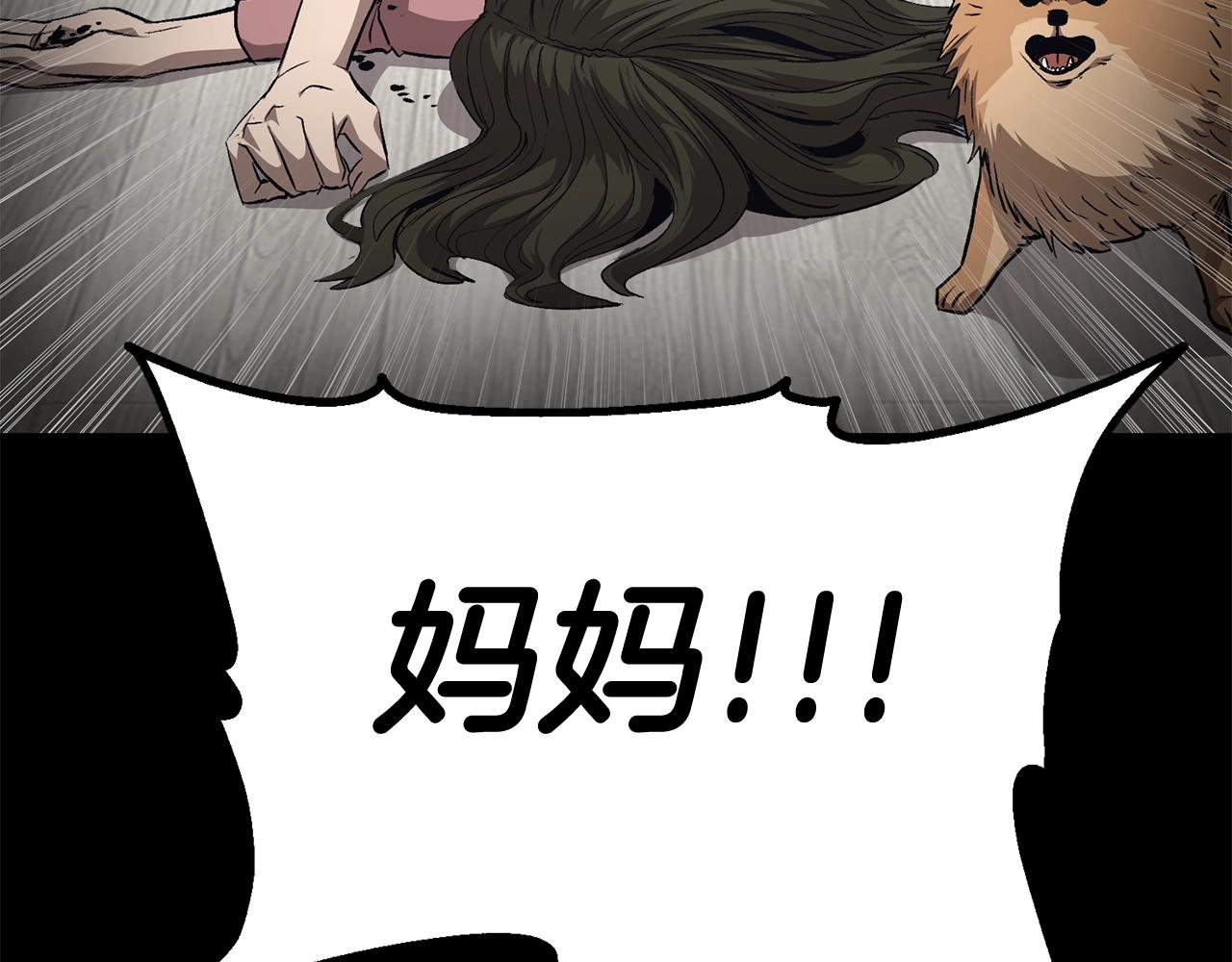 第70话 让我们好好谈谈(1/6)-第70话