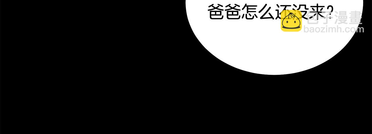 第70话 让我们好好谈谈(1/6)-第70话