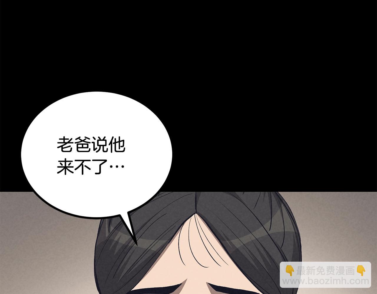 老玩家金存值 - 第70話 讓我們好好談談(1/6) - 6