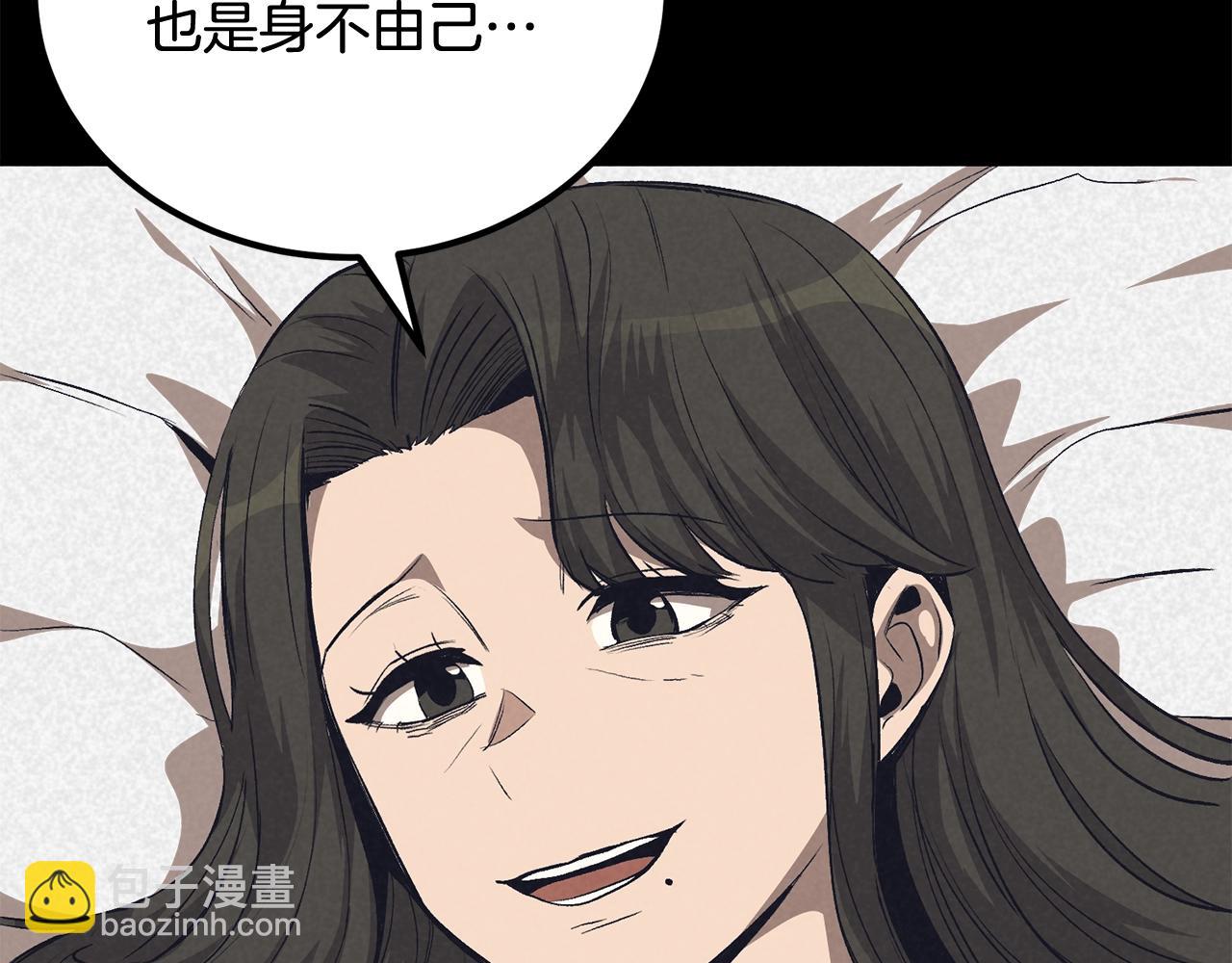 第70话 让我们好好谈谈(1/6)-第70话