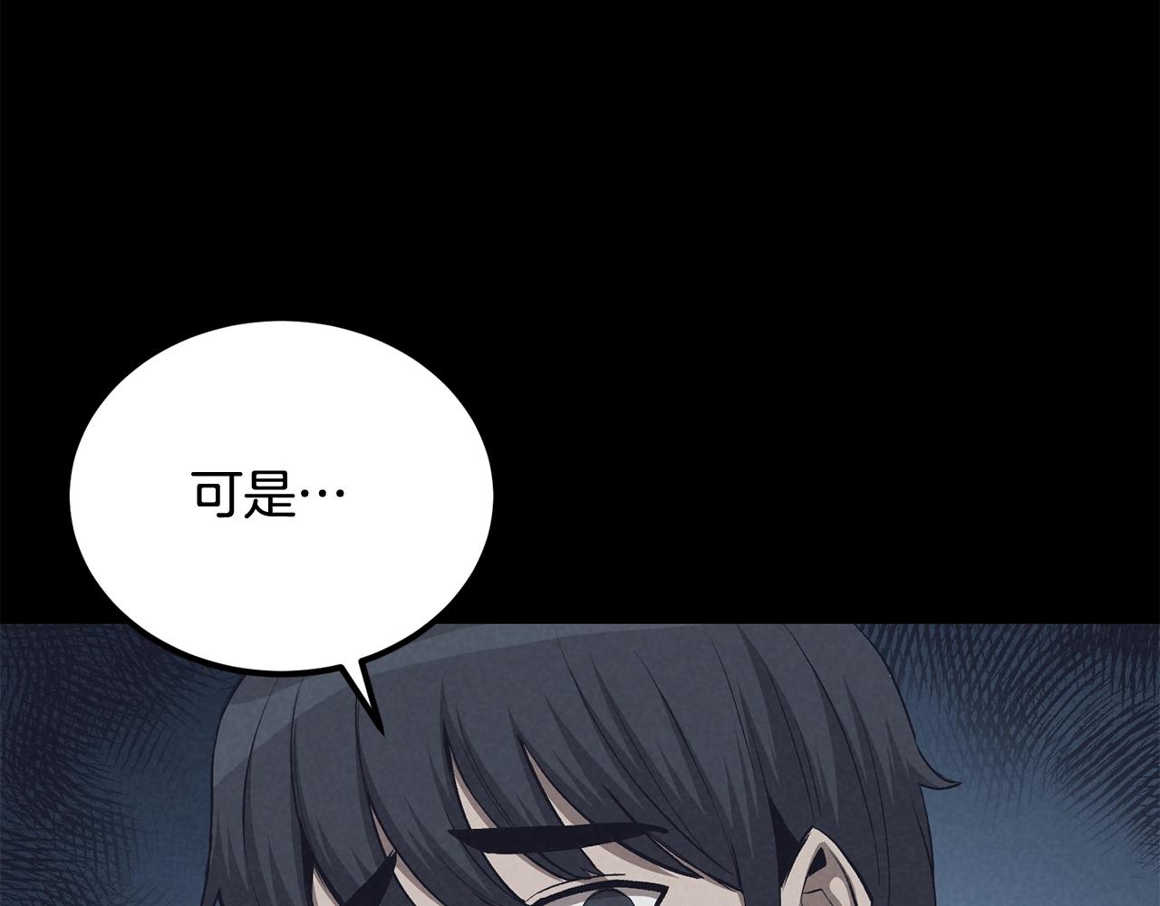 第70话 让我们好好谈谈(1/6)-第70话