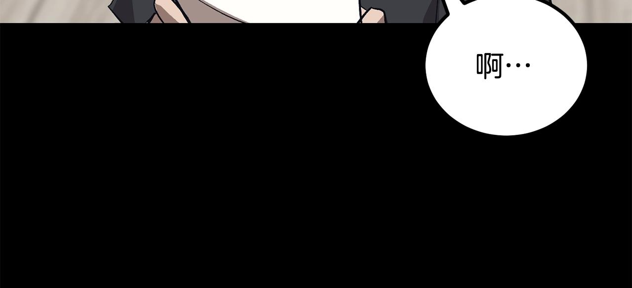 第70话 让我们好好谈谈(1/6)-第70话