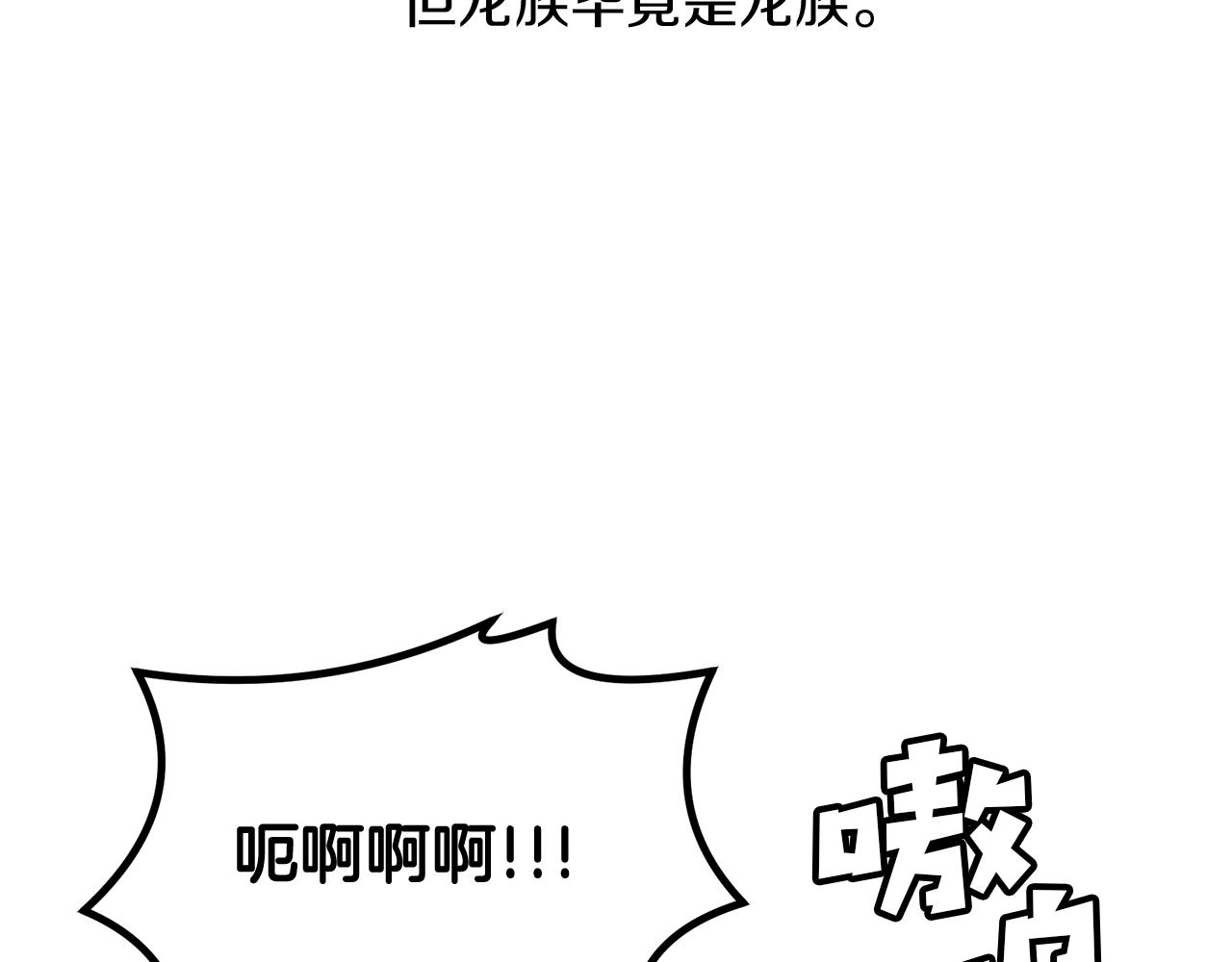 第8话 歪打正着(1/6)-第8话