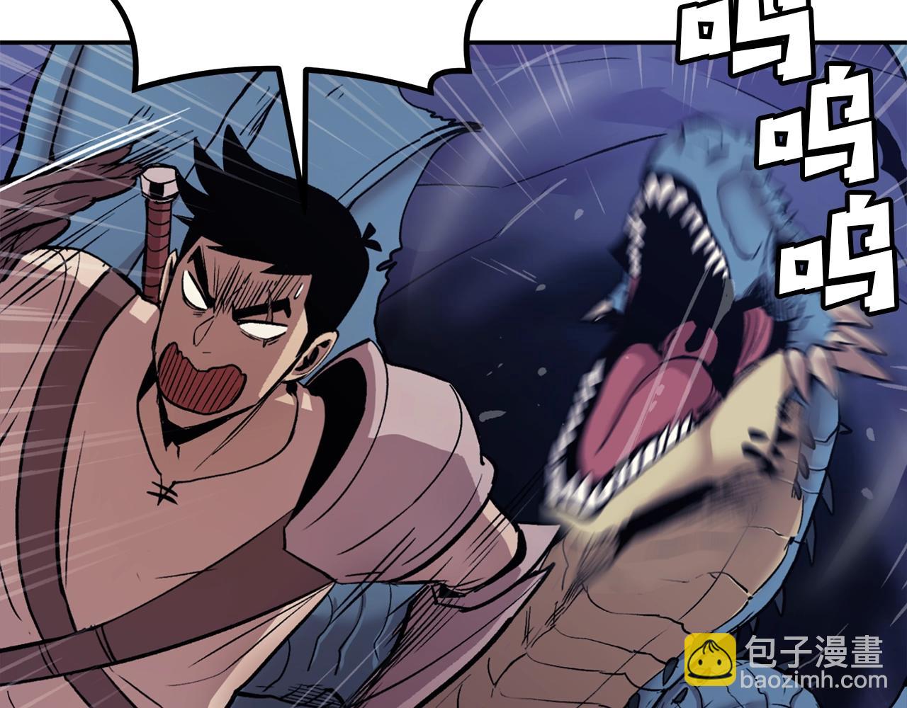 第8话 歪打正着(1/6)-第8话