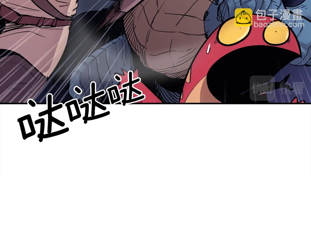 第8话 歪打正着(1/6)-第8话