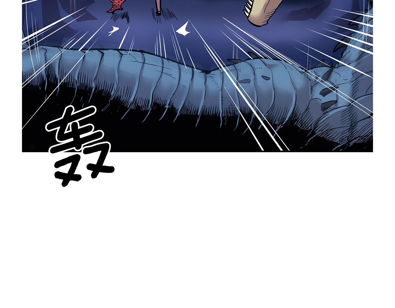 第8话 歪打正着(1/6)-第8话