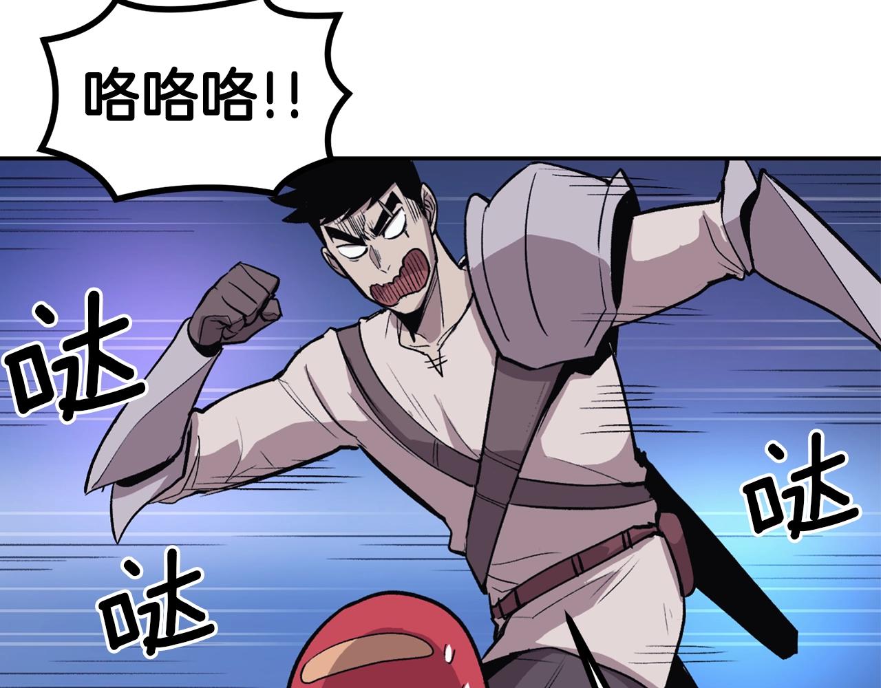 第8话 歪打正着(1/6)-第8话