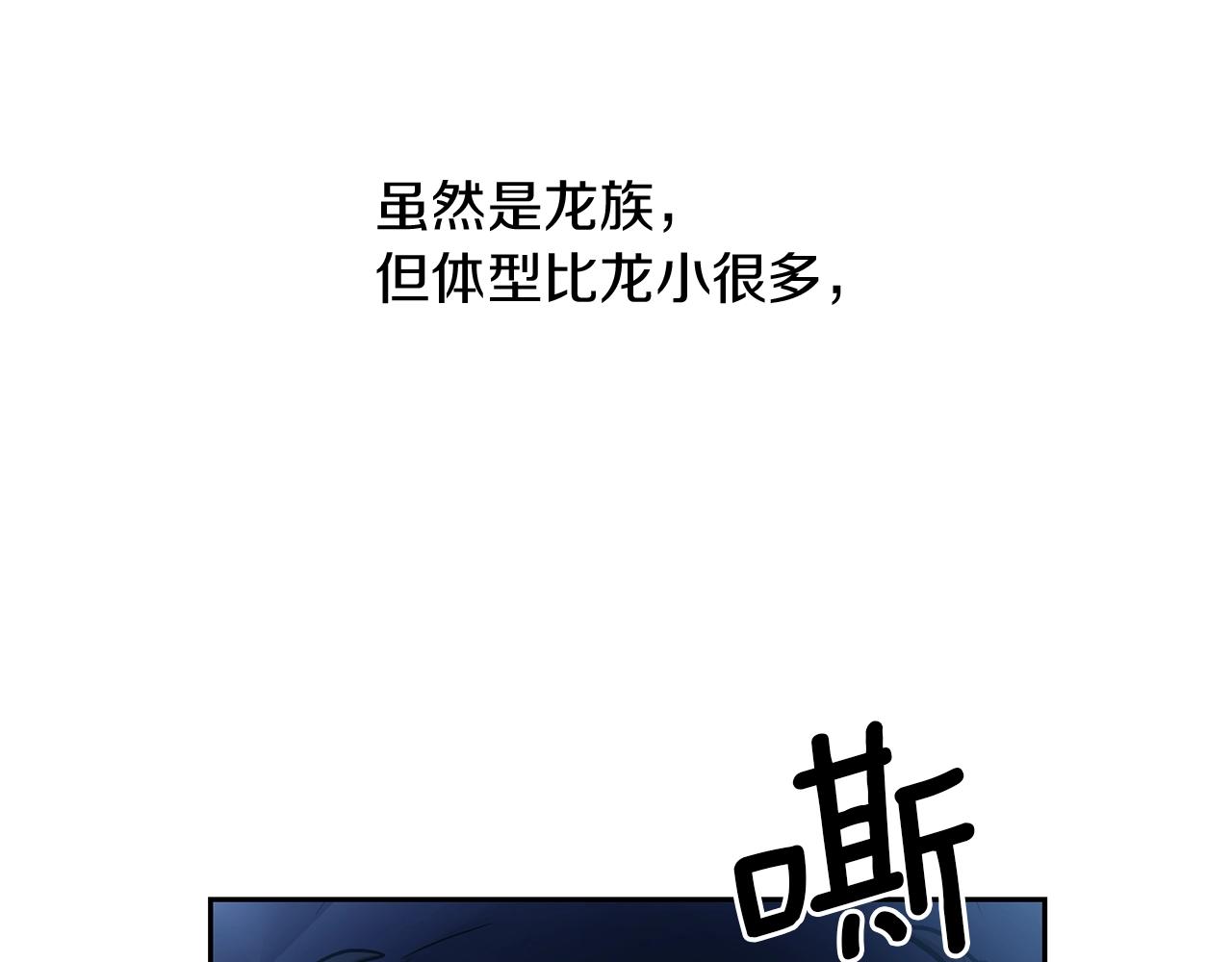 第8话 歪打正着(1/6)-第8话