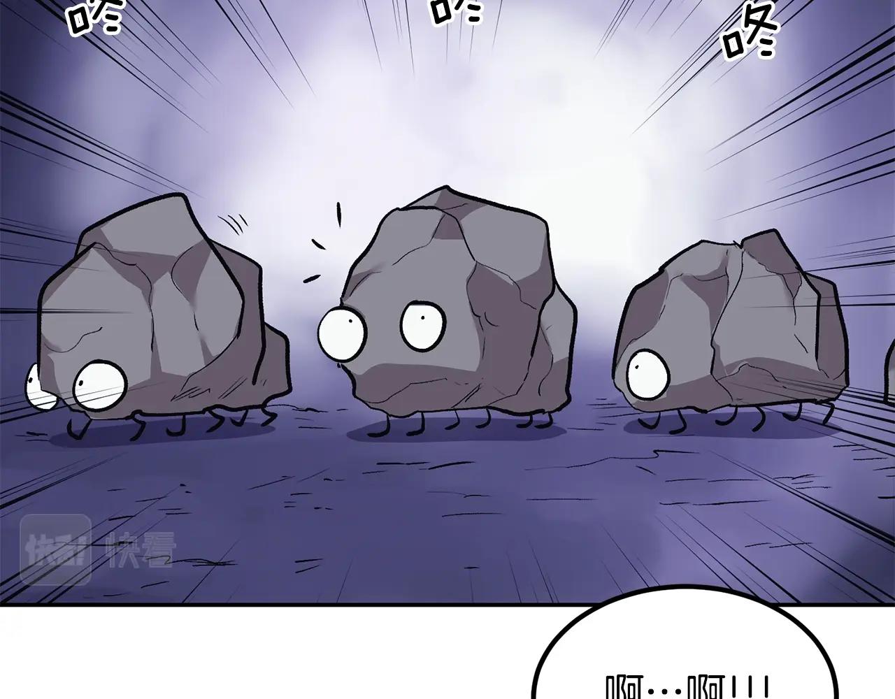 第8话 歪打正着(1/6)-第8话