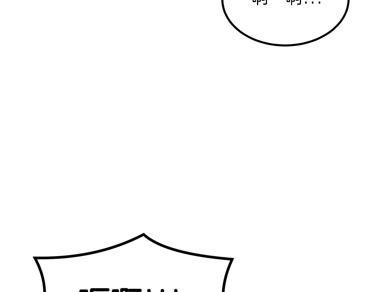 第8话 歪打正着(1/6)-第8话