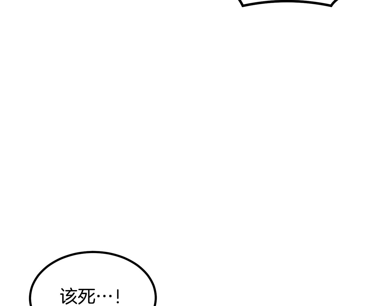 第8话 歪打正着(1/6)-第8话