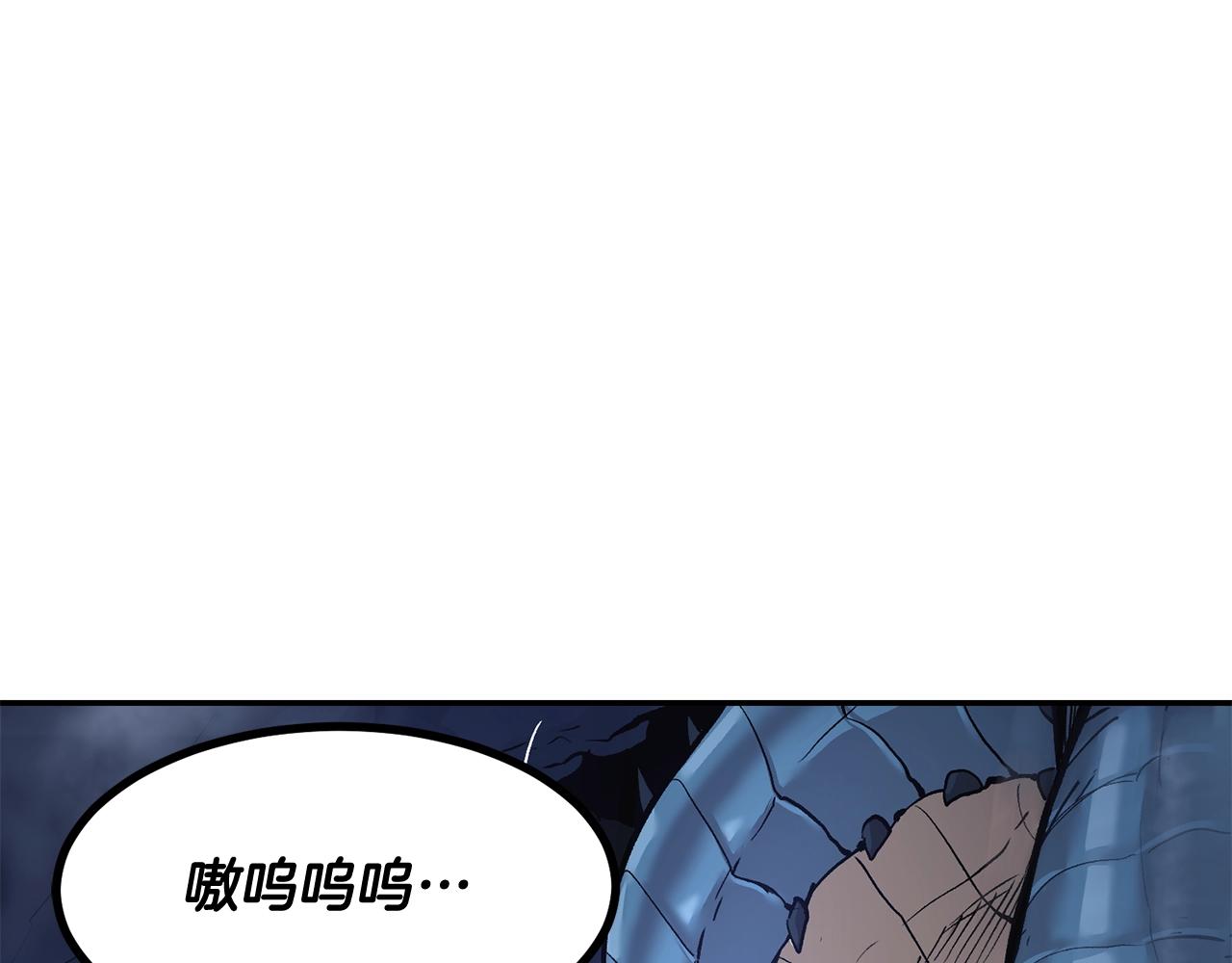 第8话 歪打正着(1/6)-第8话