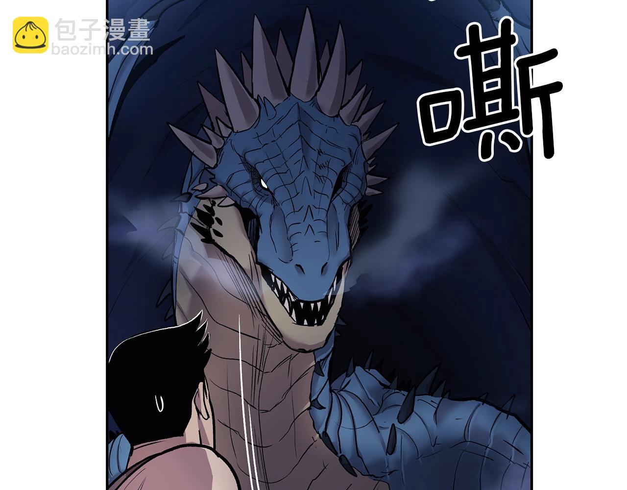 第8话 歪打正着(1/6)-第8话