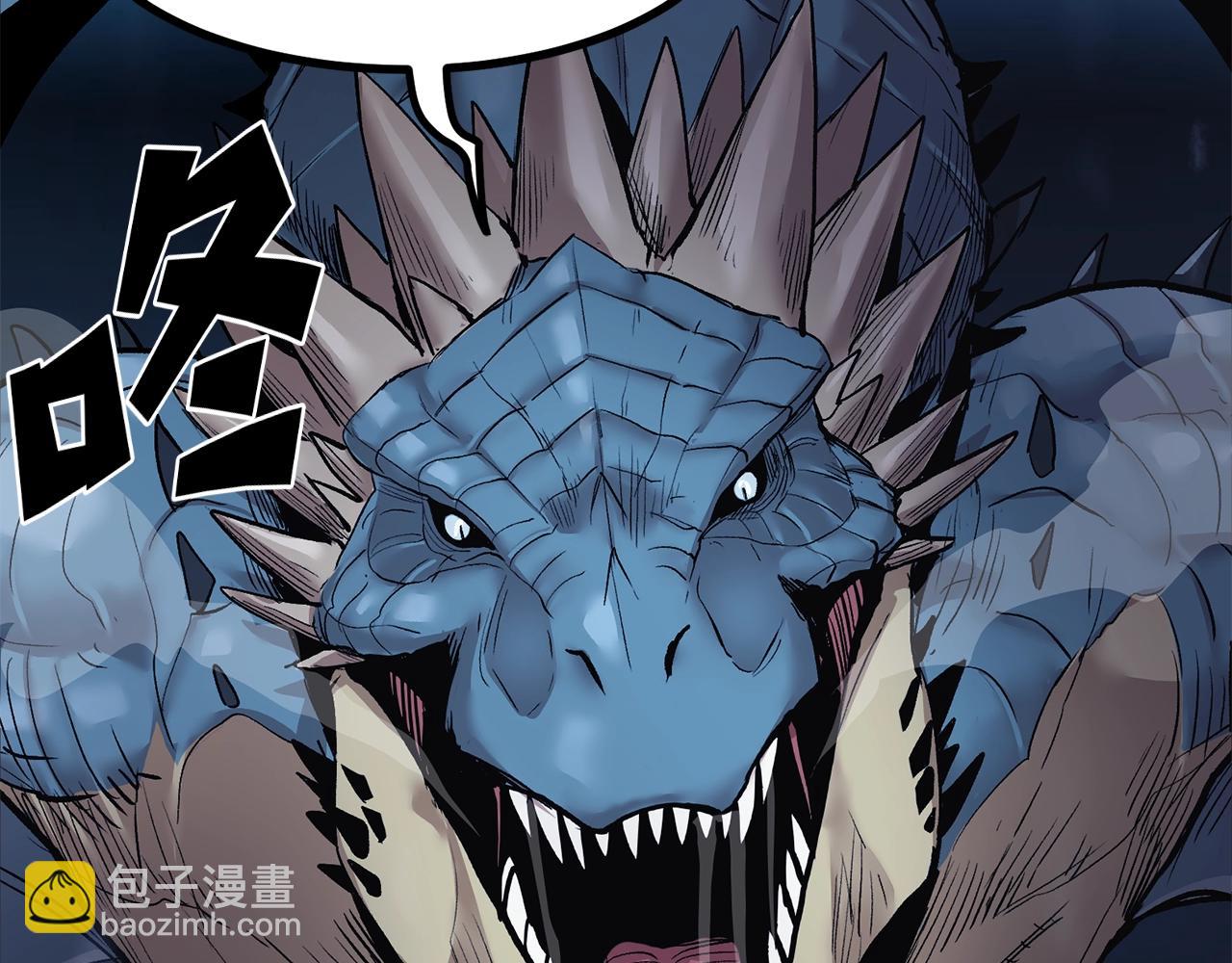 第8话 歪打正着(1/6)-第8话