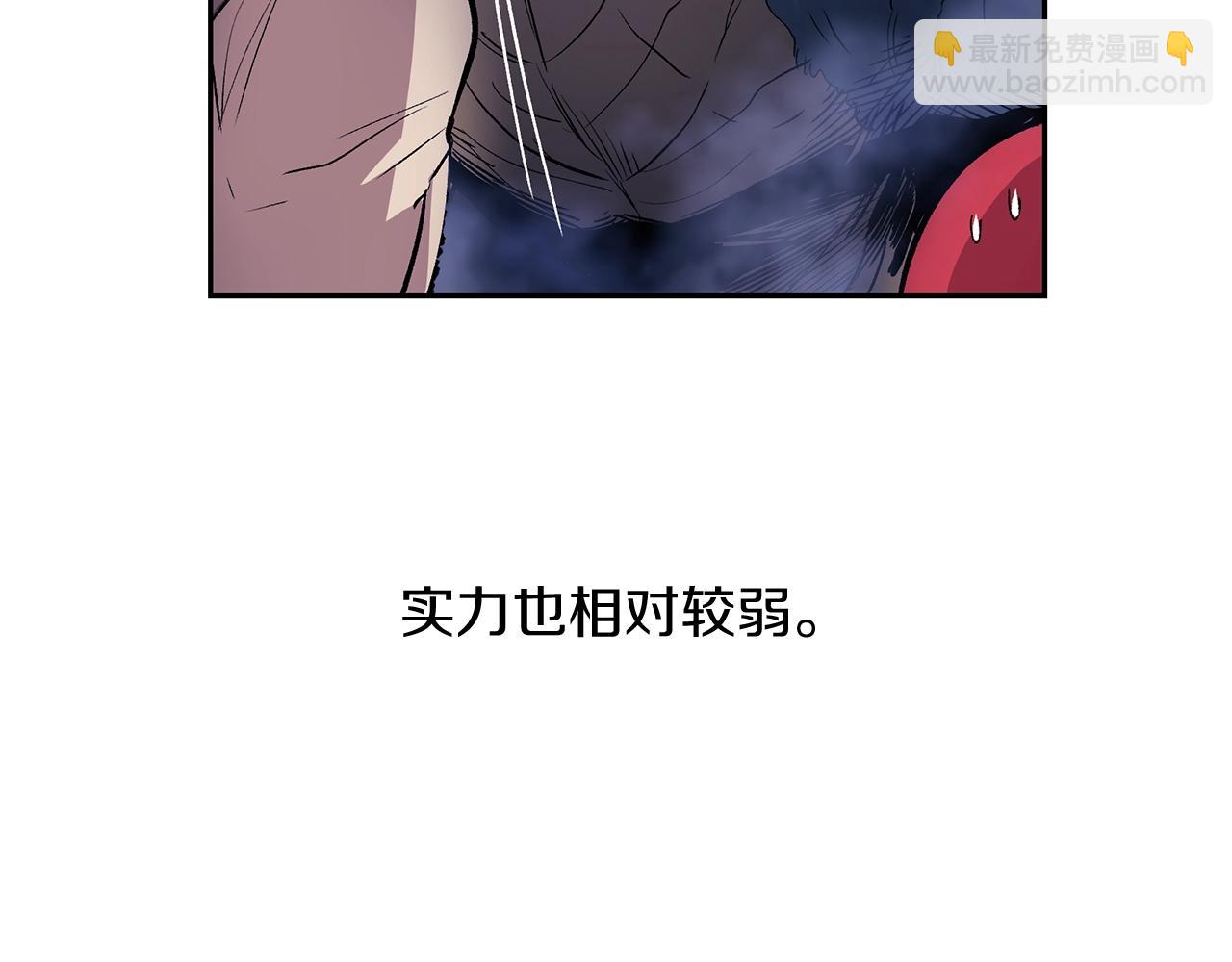 第8话 歪打正着(1/6)-第8话