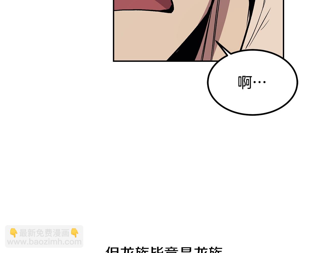 第8话 歪打正着(1/6)-第8话