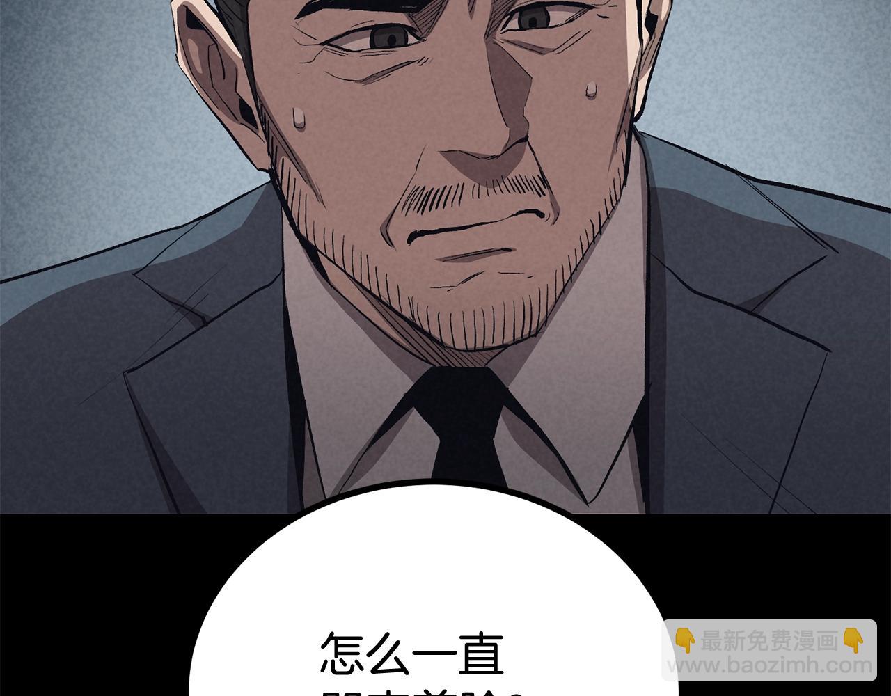 第72话 降临(1/5)-第72话