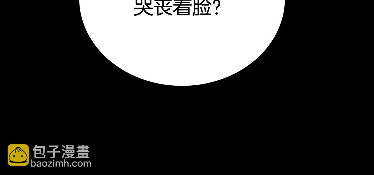 第72话 降临(1/5)-第72话