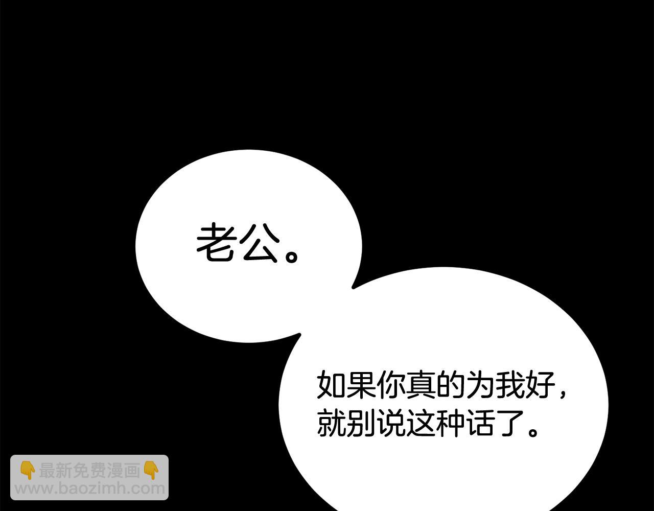 第72话 降临(1/5)-第72话