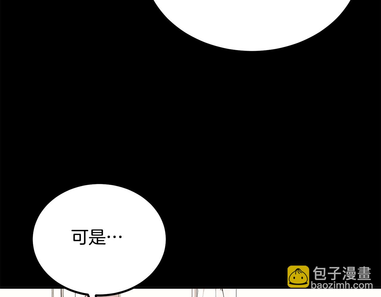 第72话 降临(1/5)-第72话