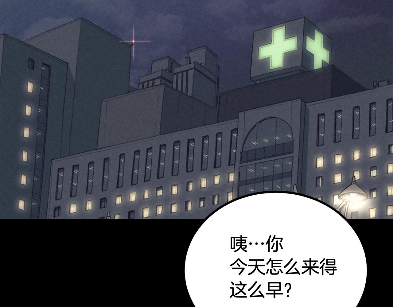 第72话 降临(1/5)-第72话