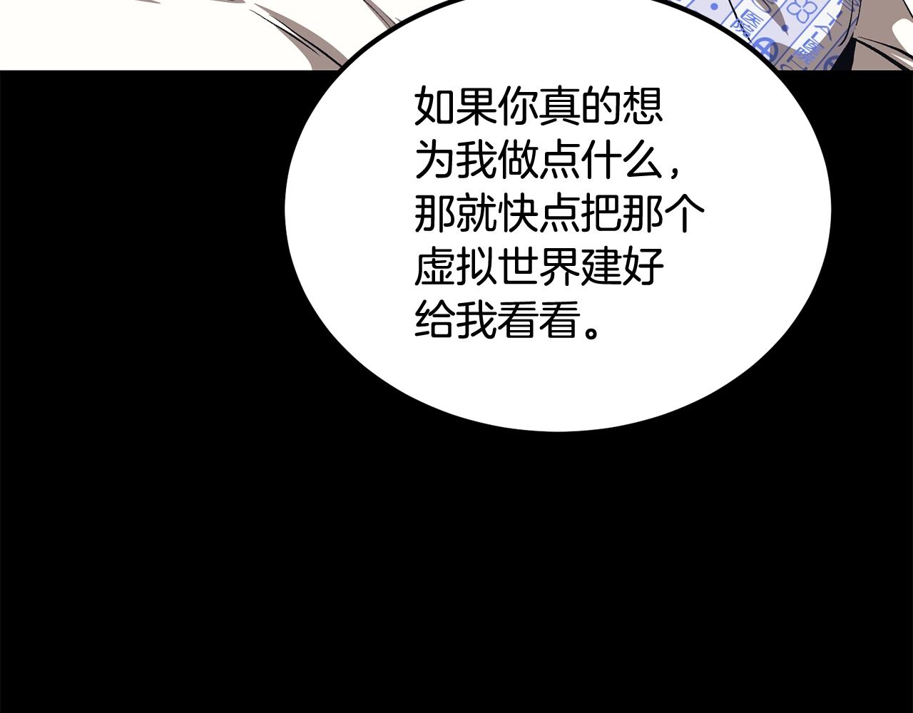 第72话 降临(1/5)-第72话