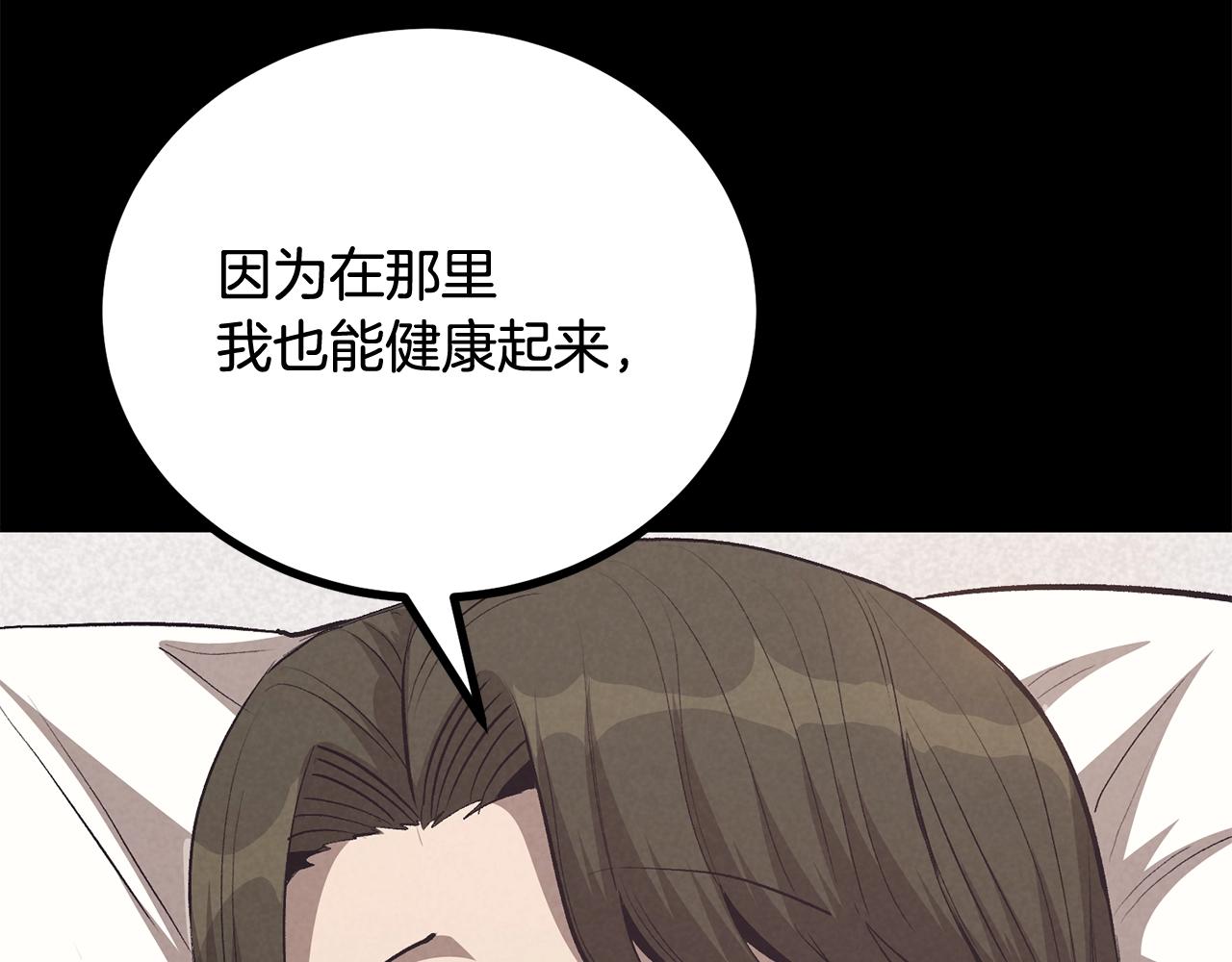 第72话 降临(1/5)-第72话