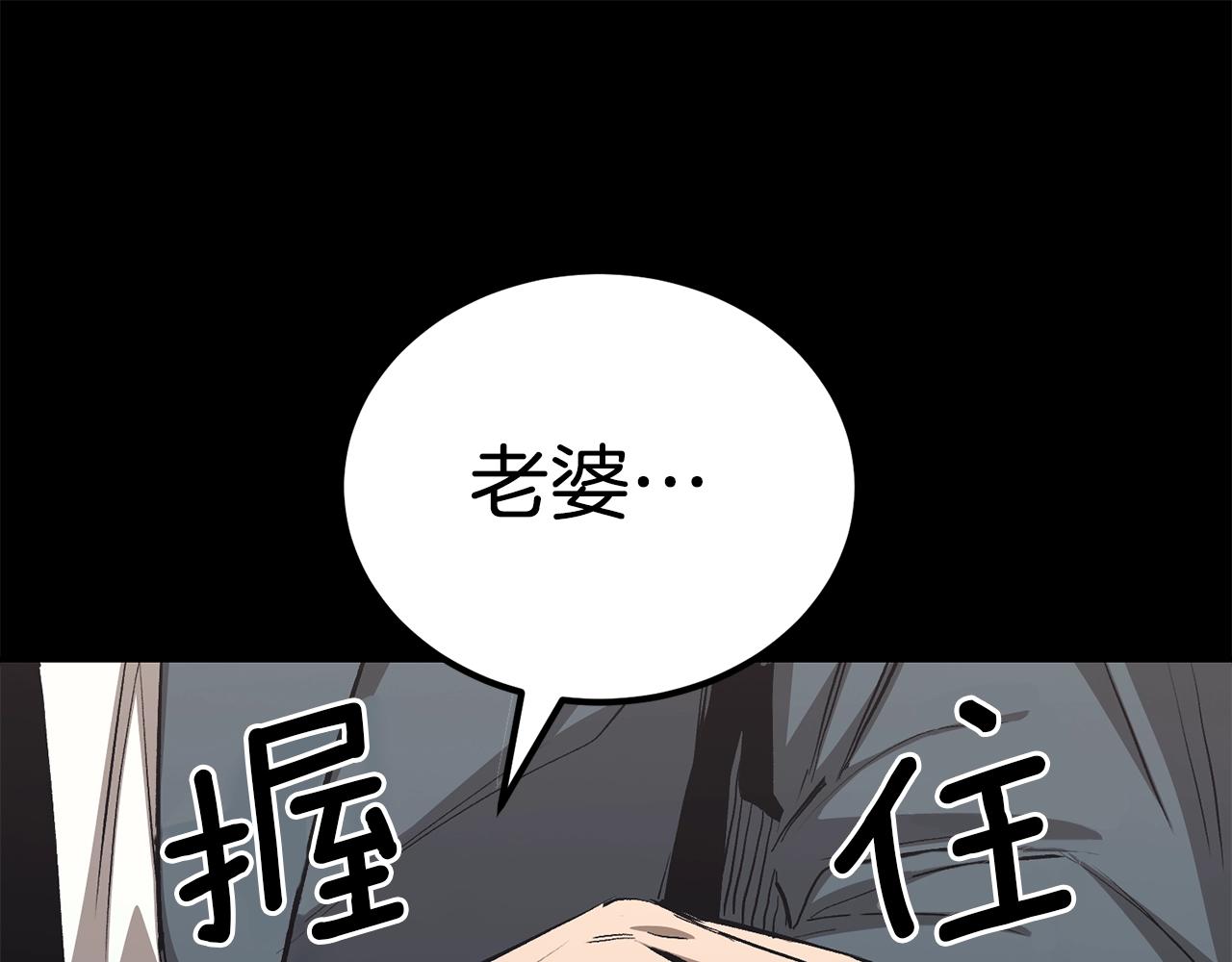 第72话 降临(1/5)-第72话