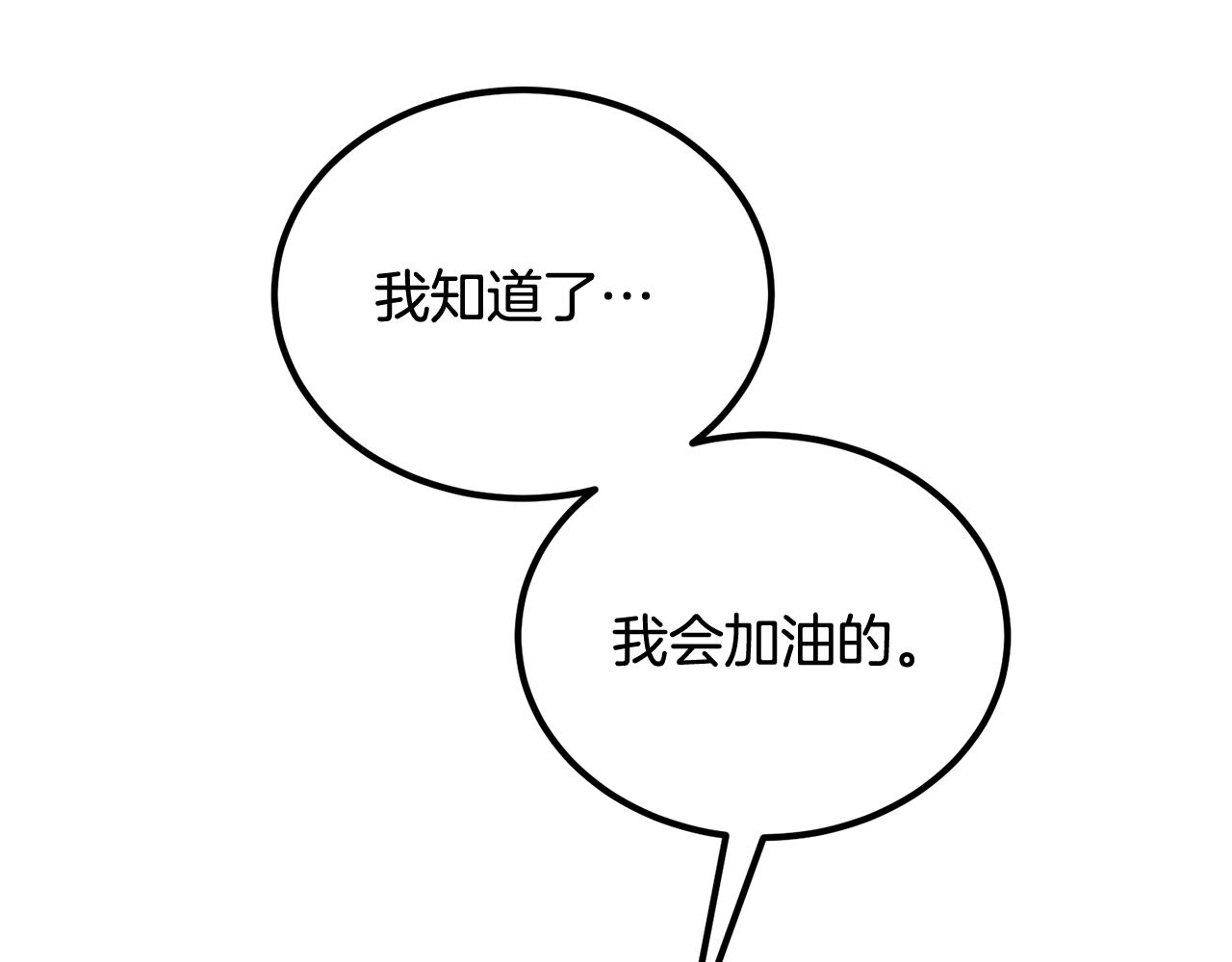 第72话 降临(1/5)-第72话