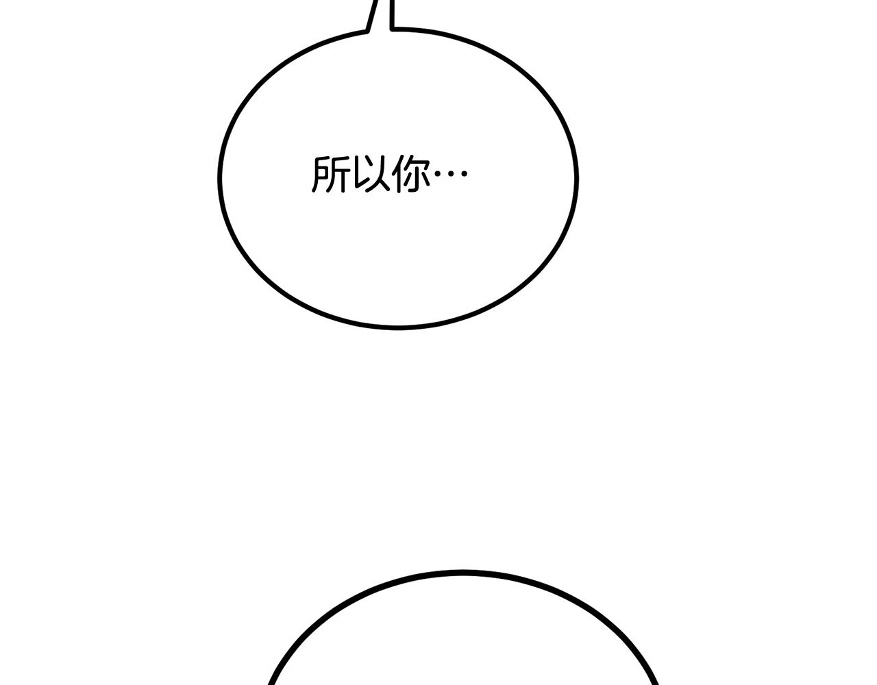 第72话 降临(1/5)-第72话