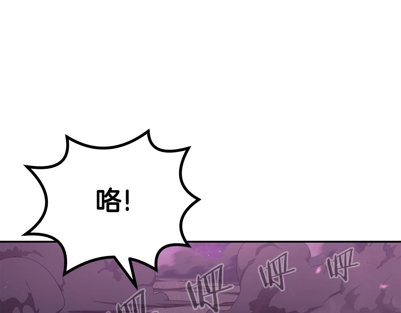 第72话 降临(1/5)-第72话