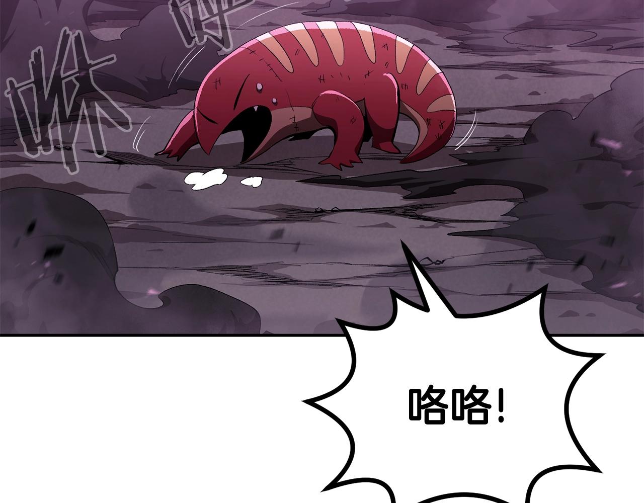 第72话 降临(1/5)-第72话