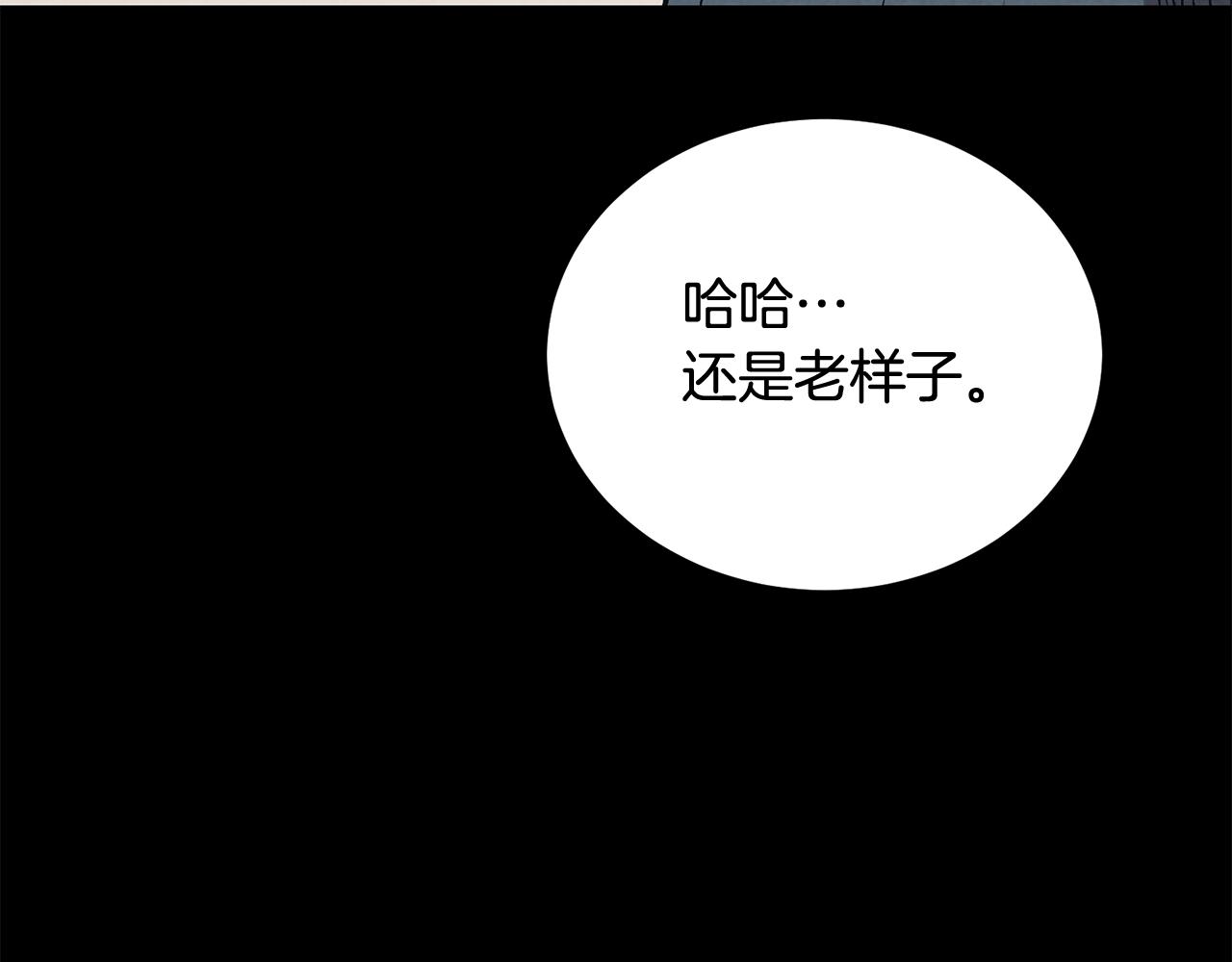 第72话 降临(1/5)-第72话