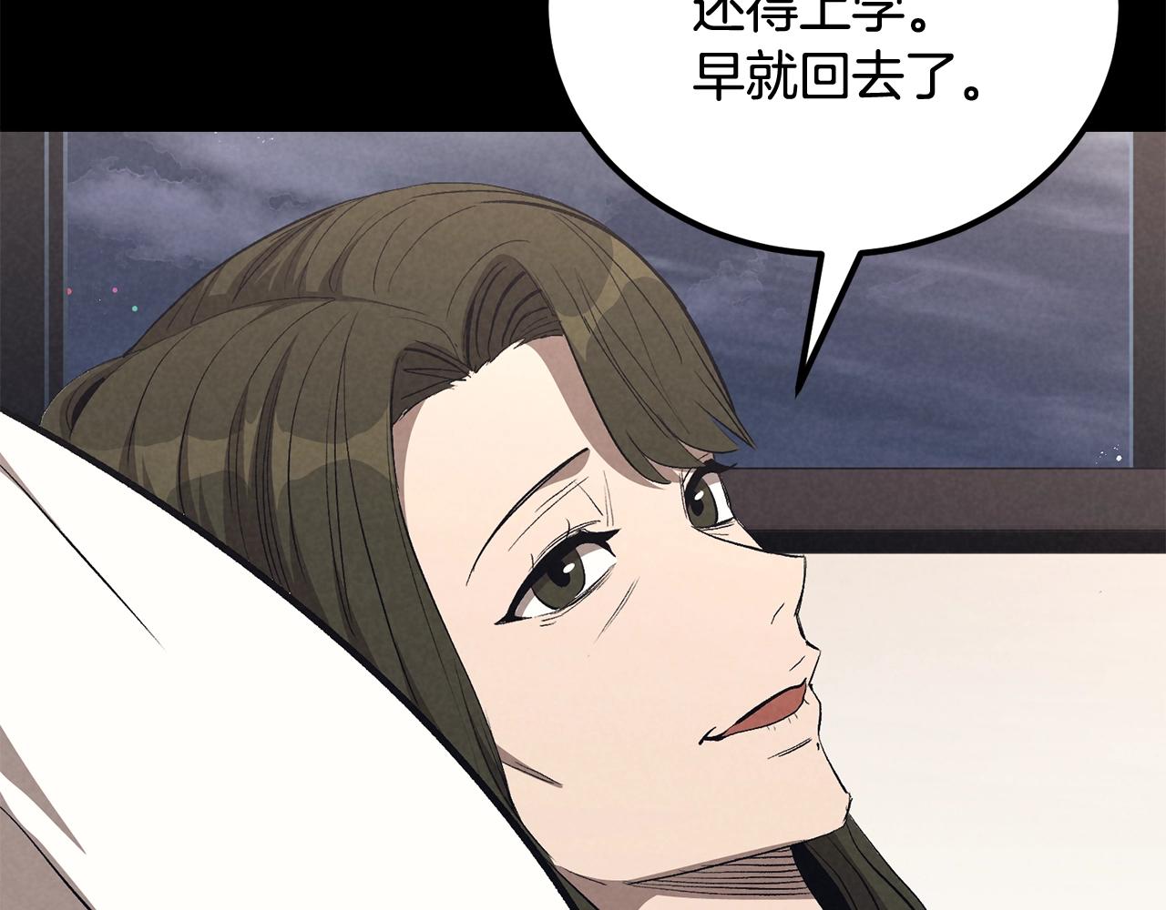 第72话 降临(1/5)-第72话