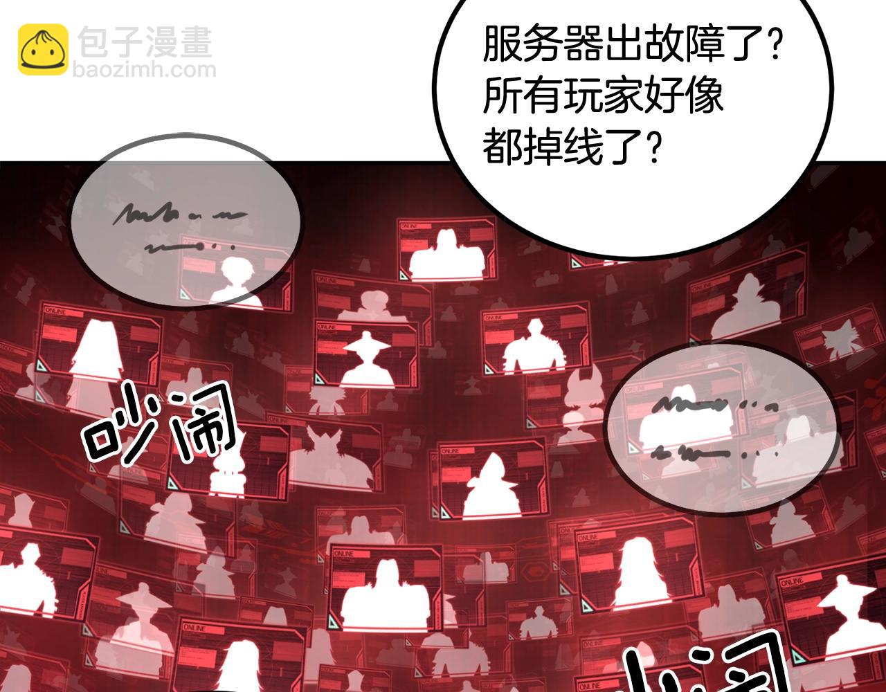 第74话 热血无双！(1/6)-第74话