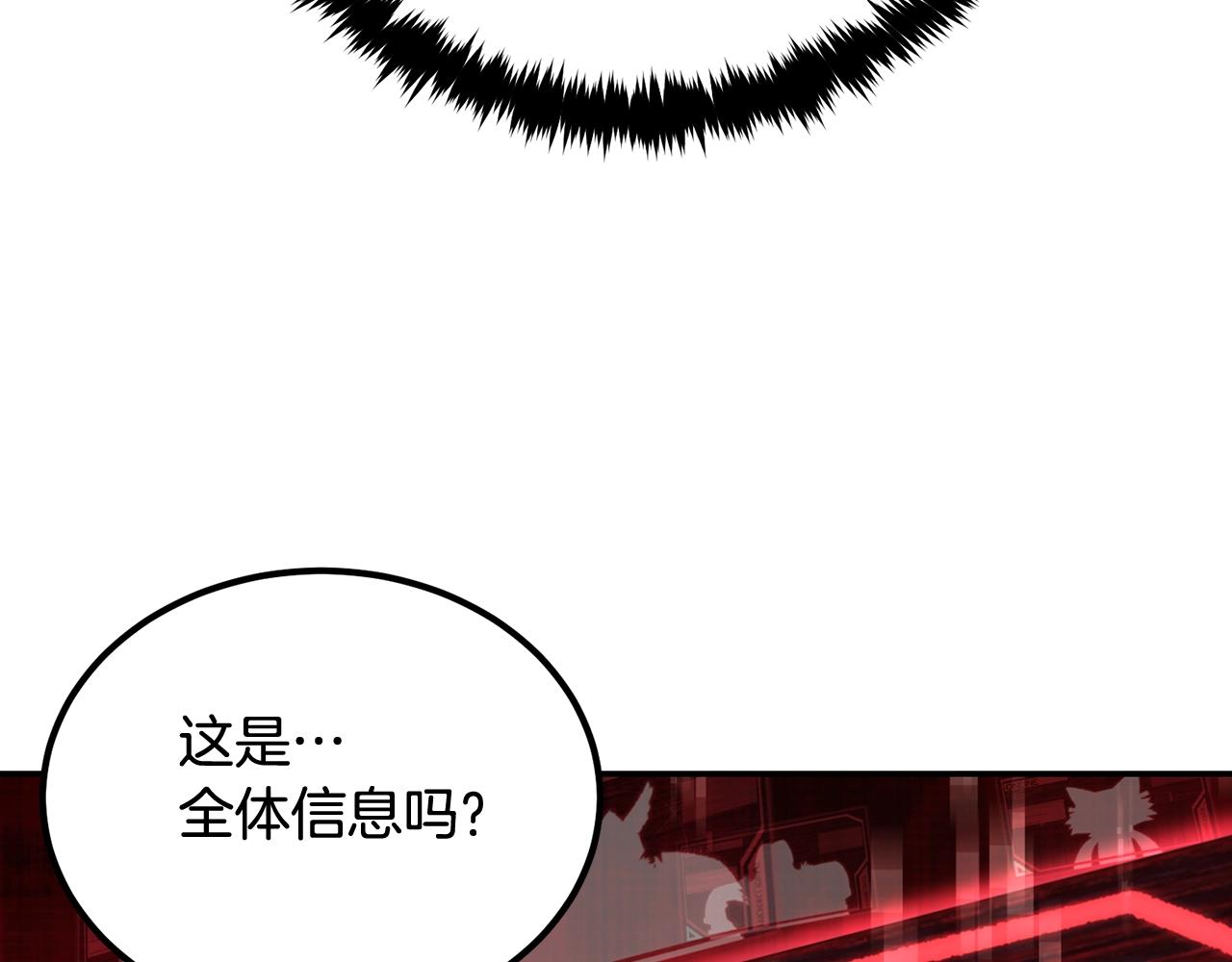 第74话 热血无双！(1/6)-第74话